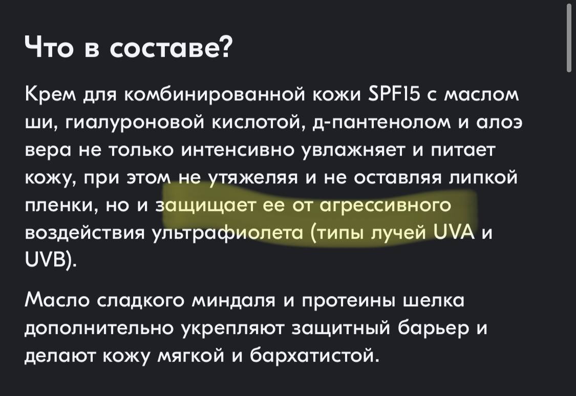 А, холи лэнд! топчик, да. Давно ей пользовалась, забыла уже про них. Хорошие

Не знаю)) я думала, что...