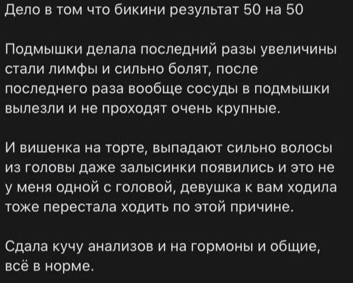 Здравствуйте 
Коллеги, подскажите пожалуйста, что на такое ответить ? 
Прилетела вот такая обратная связь...