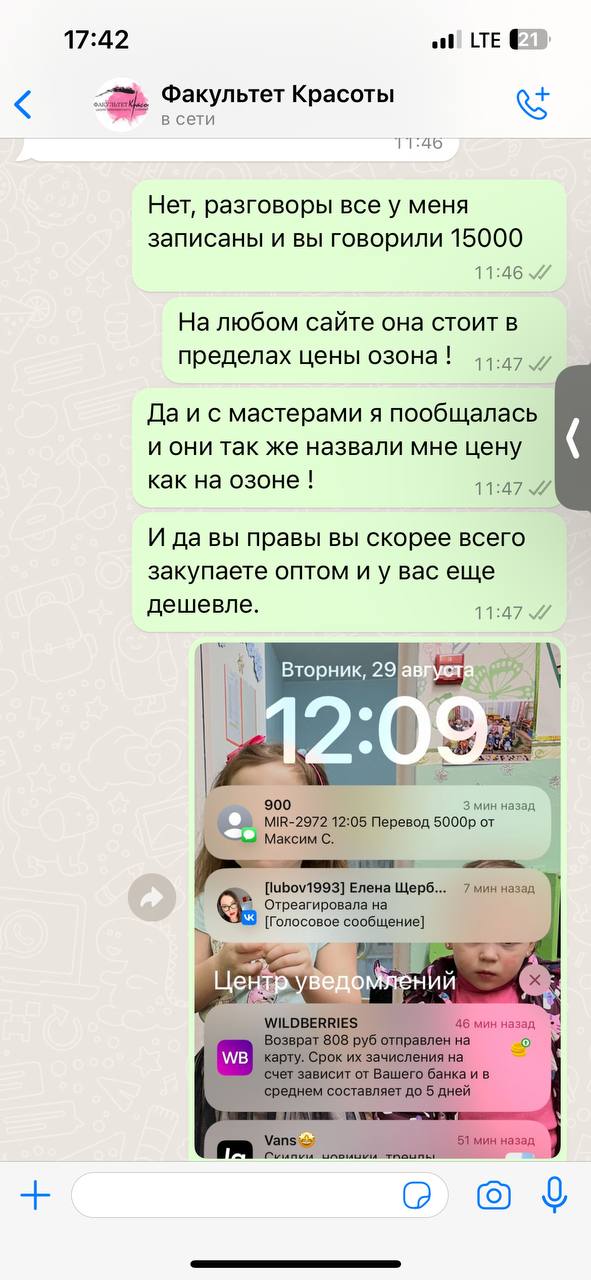 А как набивать руку ?Точнее набивать руку же придется на клиентах и могут быть неудачные работы? Я прям...