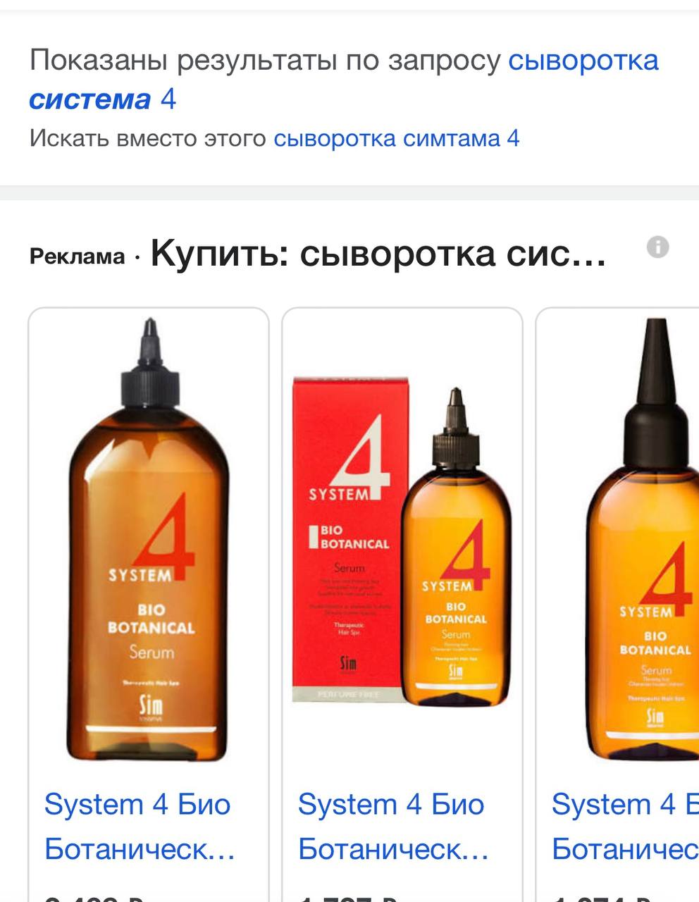 От них же тоник и маска для кожи, которая по факту пилинг...