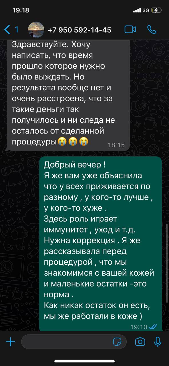 Поскидывайте заживчиков    ...