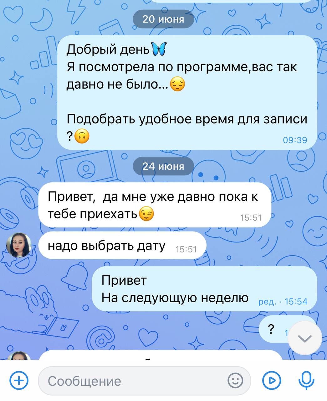 Экран в настройках поменяйте ,чтобы не выключался...
