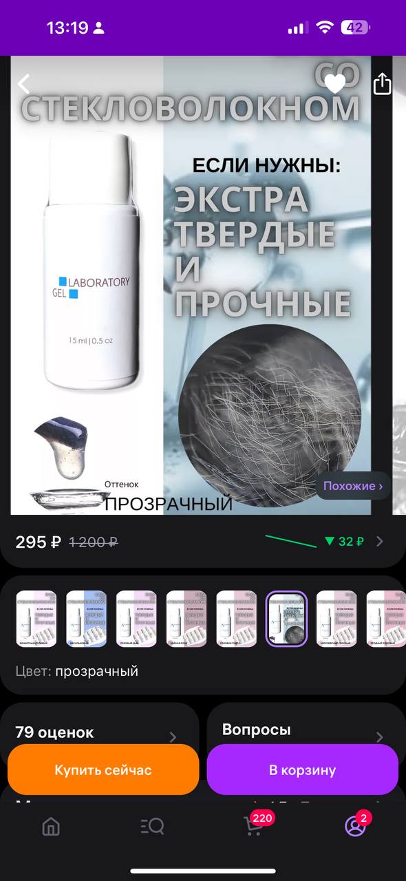 Девочки как называются для фото нарукавники например с перьями там или с органзой валанамиНе могу найти...