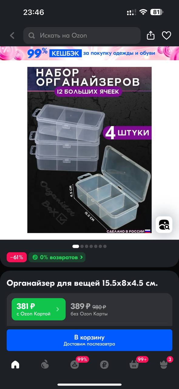 по разному можно, я делала на базу + пленка + топ, но можно и сразу пленку сделать без базы и топатак...