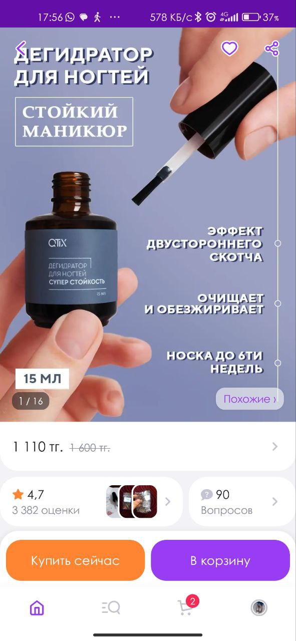 Спасибо большое за разъяснения!...