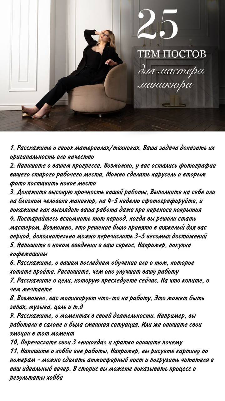 Так тут и вопрос про «уверенно»  ...