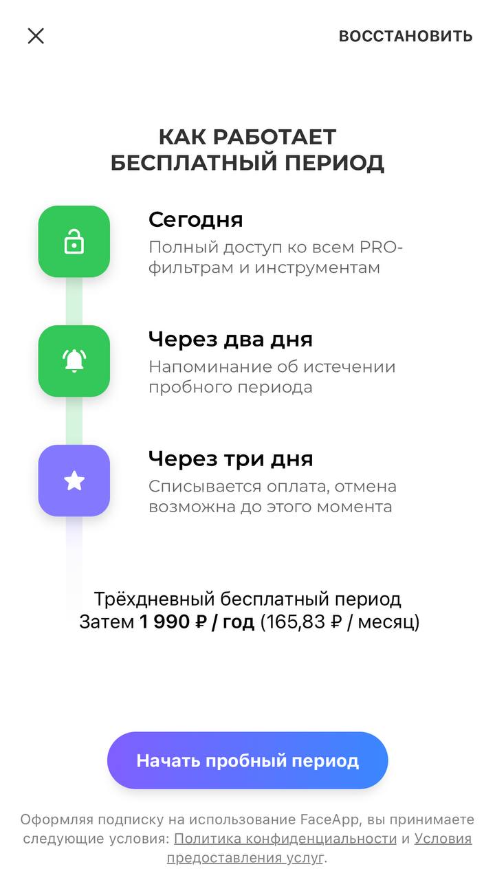 О как...