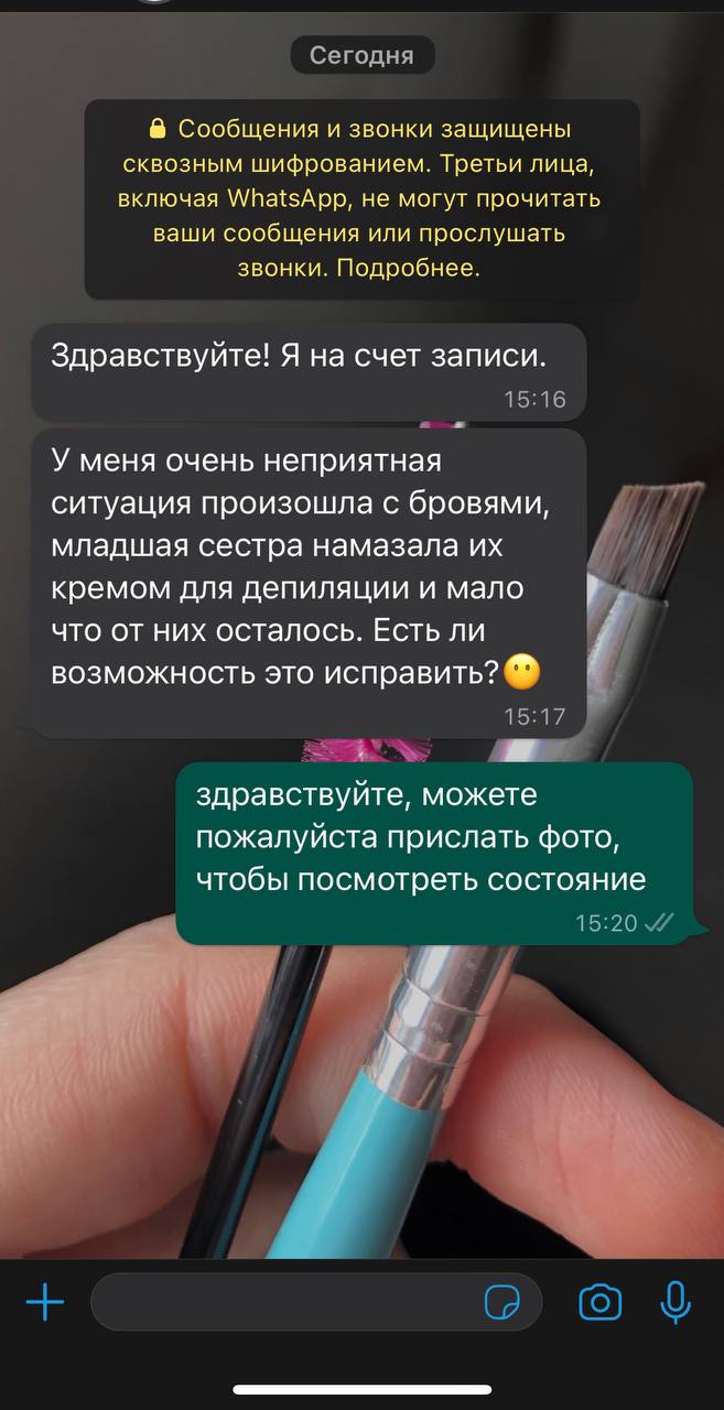 девочки, что делать? можно после такого химозного крема окрашивать кожу?...