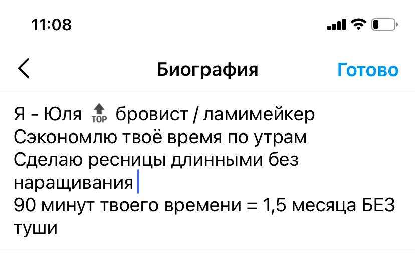 Напишите пожалуйста     ...