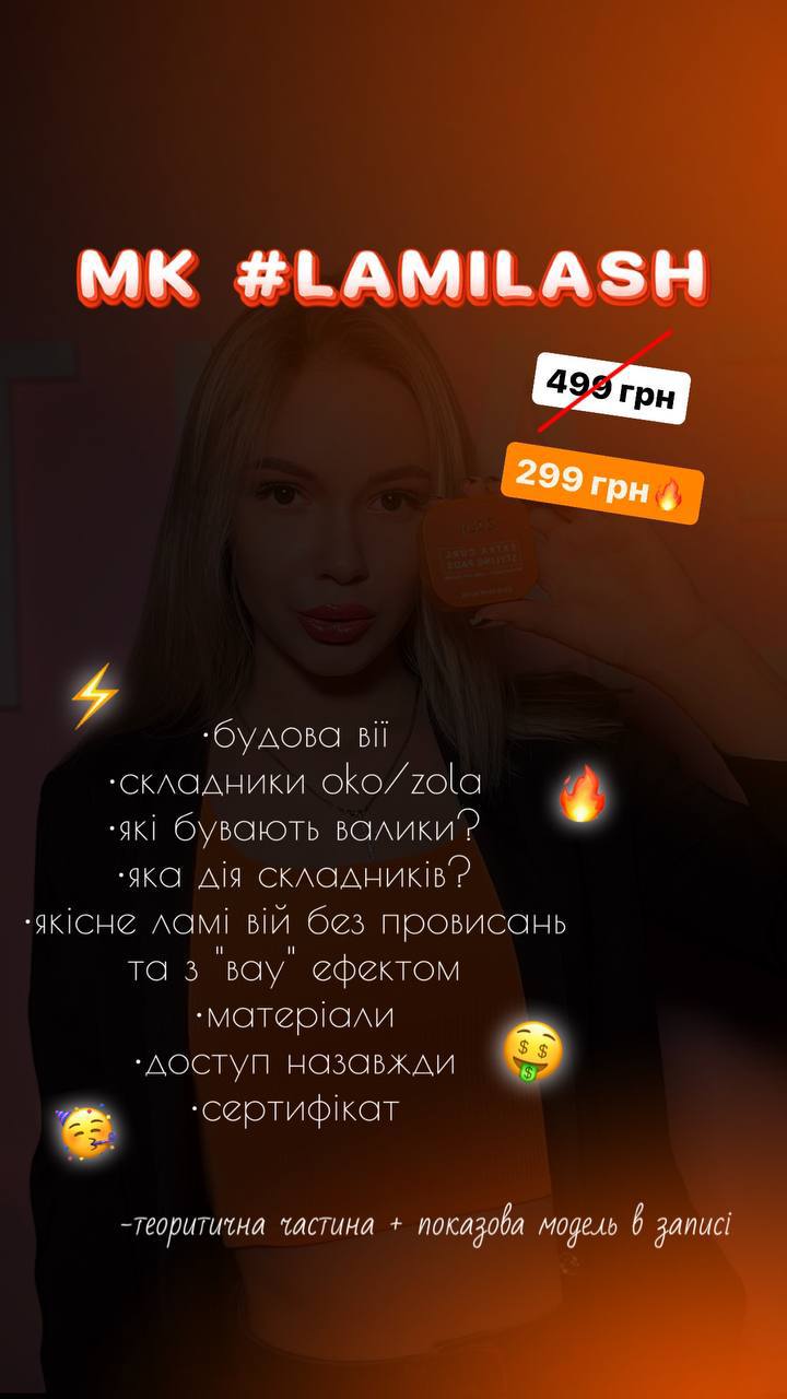 Продам скраб для брів 
Повністю повний 
50 грн...