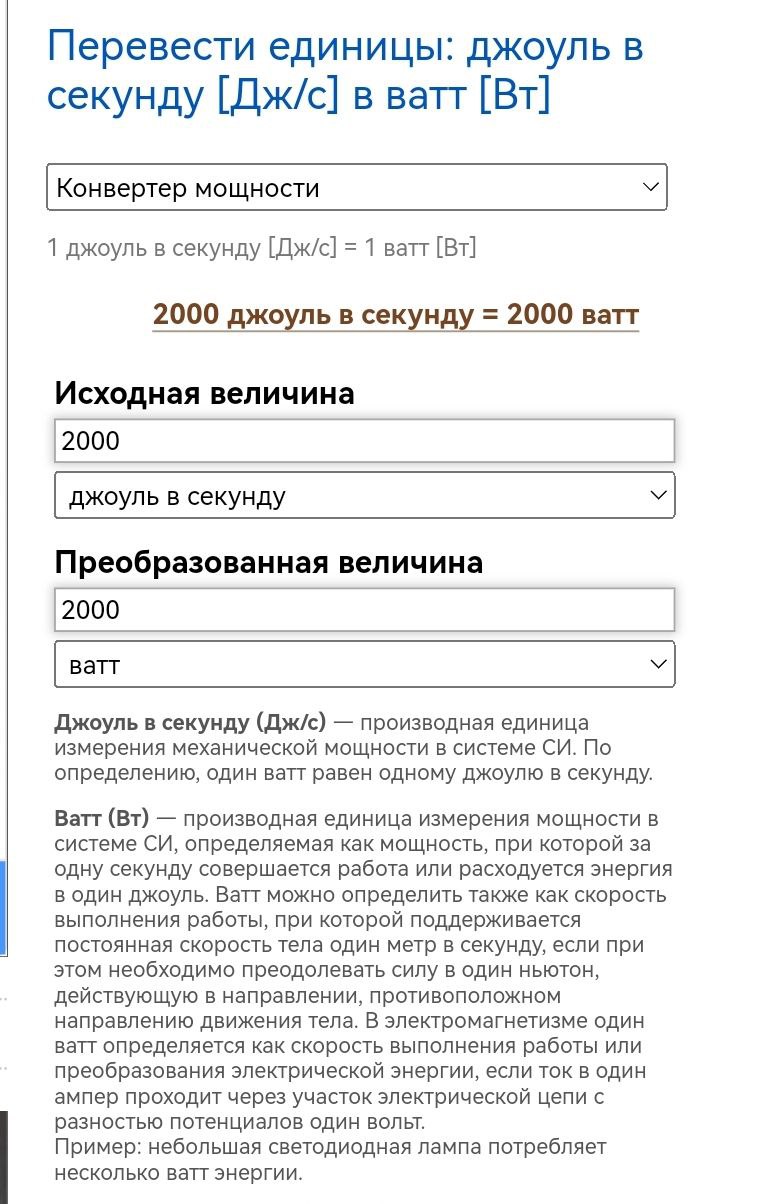 ок,если пример  с чайником не зашел, сейчас попроще найду):)))Леш вот попроще...