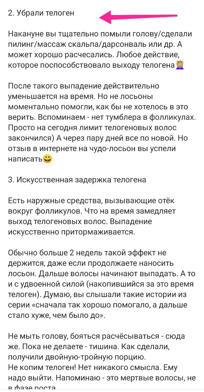 Она и в посте это же пишет, там где вы про тоже самое задали вопрос...