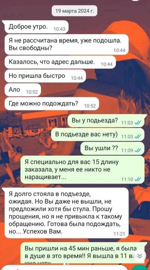 Можно ссылку...