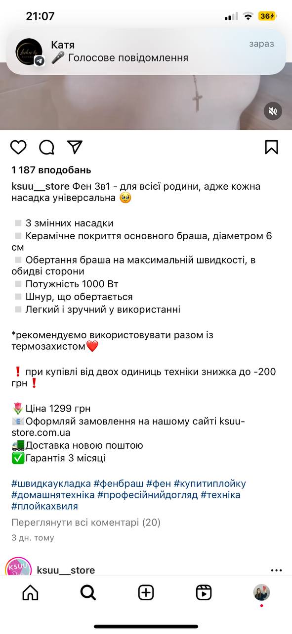 Что скажите про такие ресницы в баночках? Это пучки?...