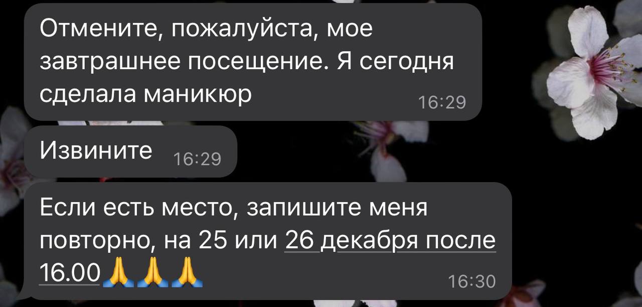 Спасибо вам девочки за ответы, а то аж не по себе стало почему то  
Работаю не первый год , но эта девушка...