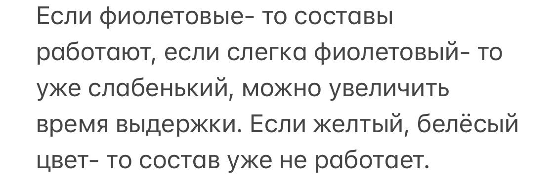 Да, у меня так с зимы ещё...