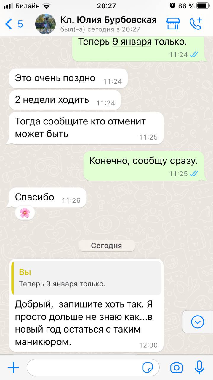 Спасибо...
