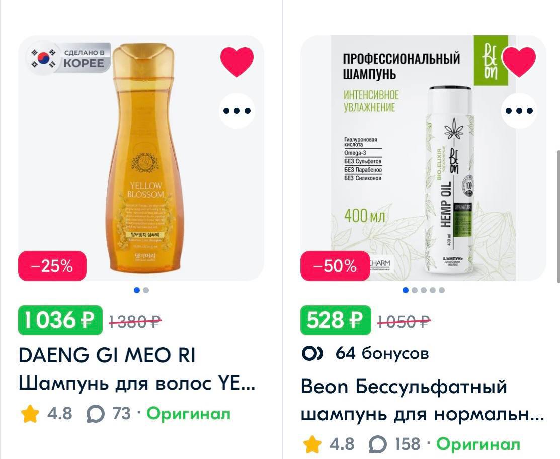 Не только на них, на yummi подходит, на comfort, harizma...
