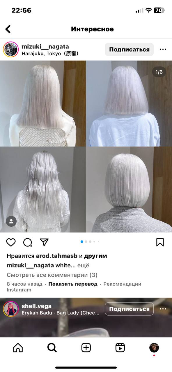 Красота    
Вы крутышкаМаска не сделает то что вы хотите !Если она хочет 8Угт
Определитесь хочет ли она...