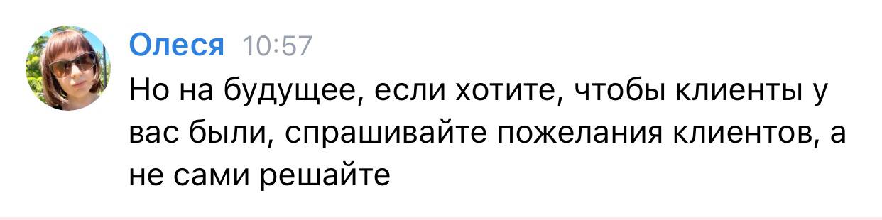 ой как хорошо,да да,все суперона меня ещё и заблокировала...