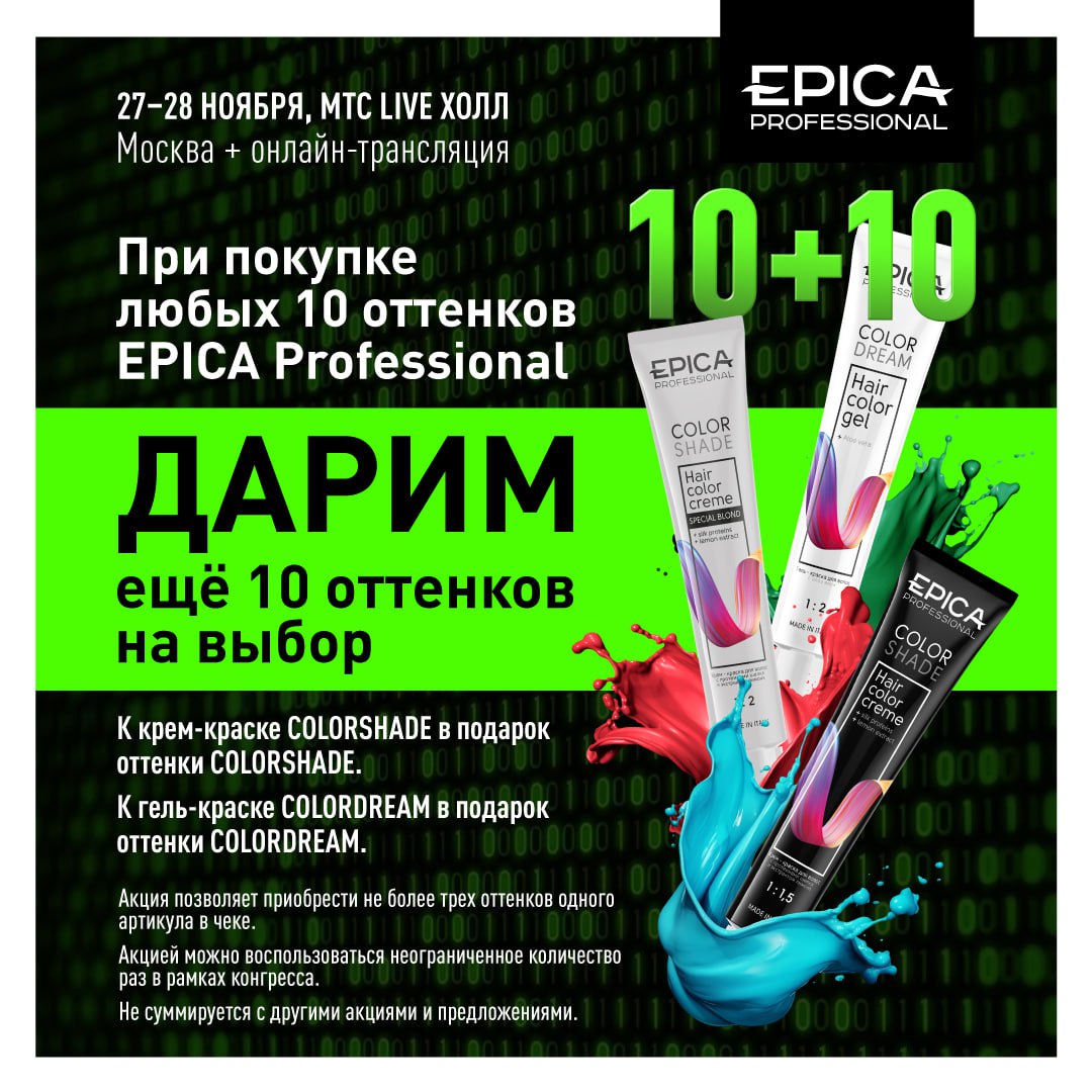 Мы не делаем...