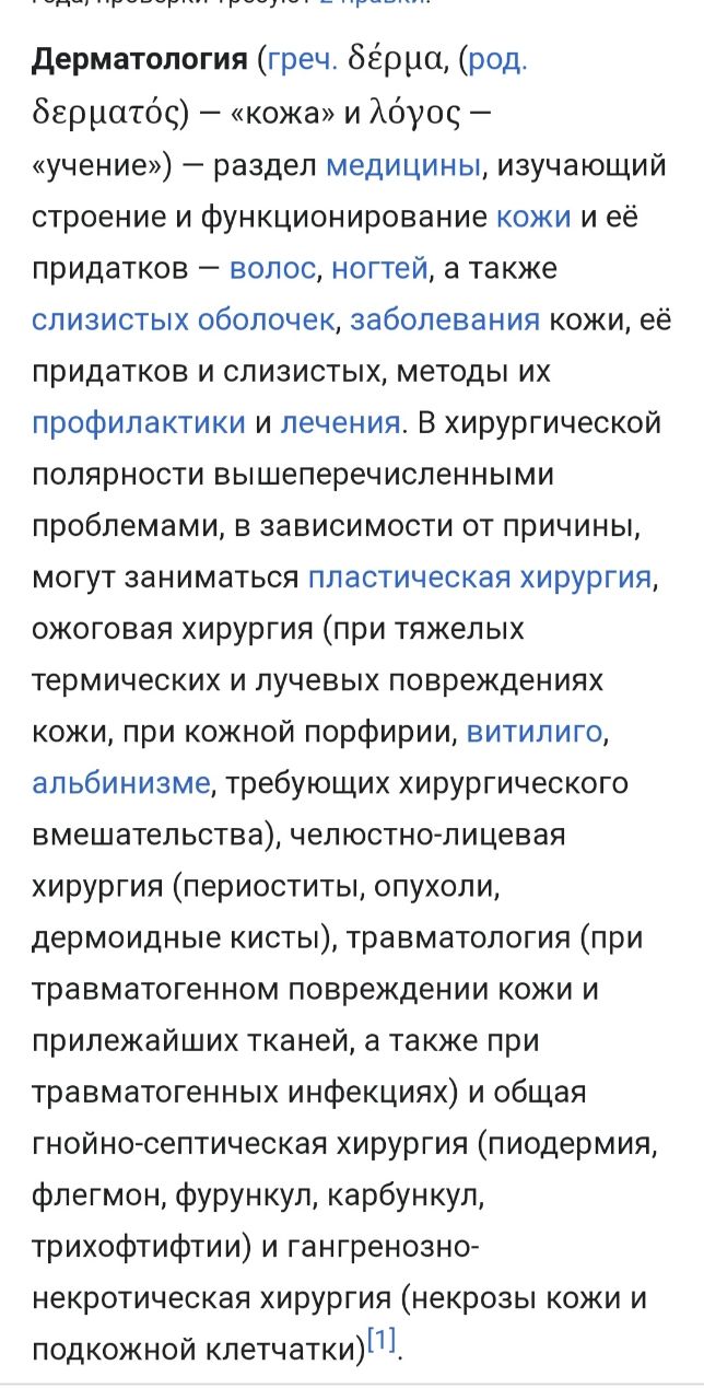 Так это не к трихологу должны быть претензии. Почему они то плохие?    Терапевт - первый врач. Вот он...