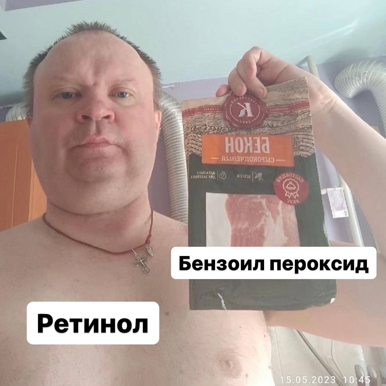 Это ваша особенность, она у вас всегда была. А во время приема системных ретиноидов кожа не только сухая...