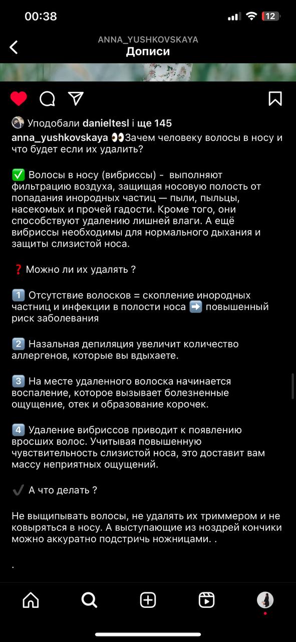 Бо їх не можна видаляти і мені не потрібна ця морока   
Бо, як мінімум, можуть потім вростати
Якщо цікаво,...