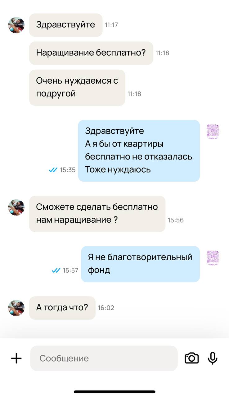 Я над такими угараю   ...