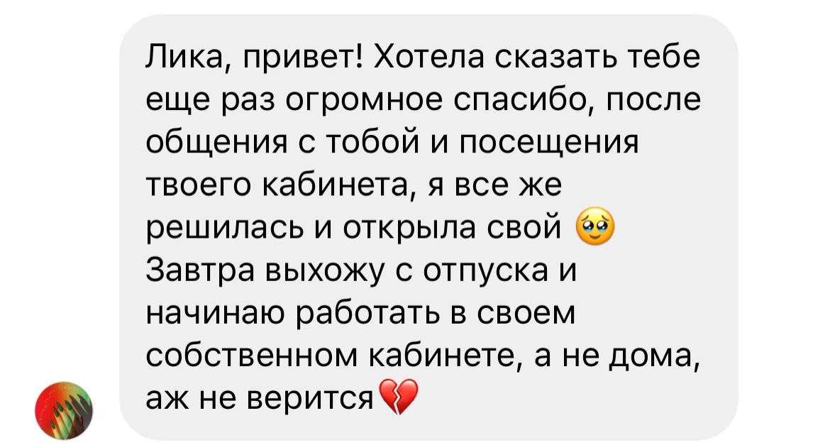 Это верно)...