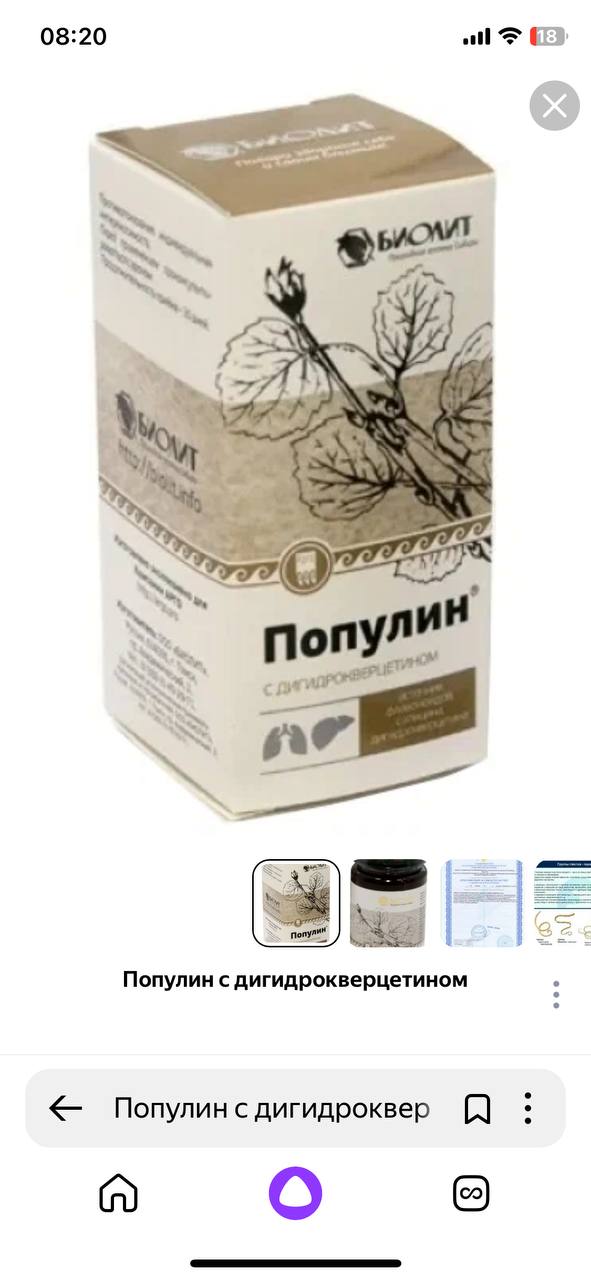 В на лимфоузлы была реакция ?...