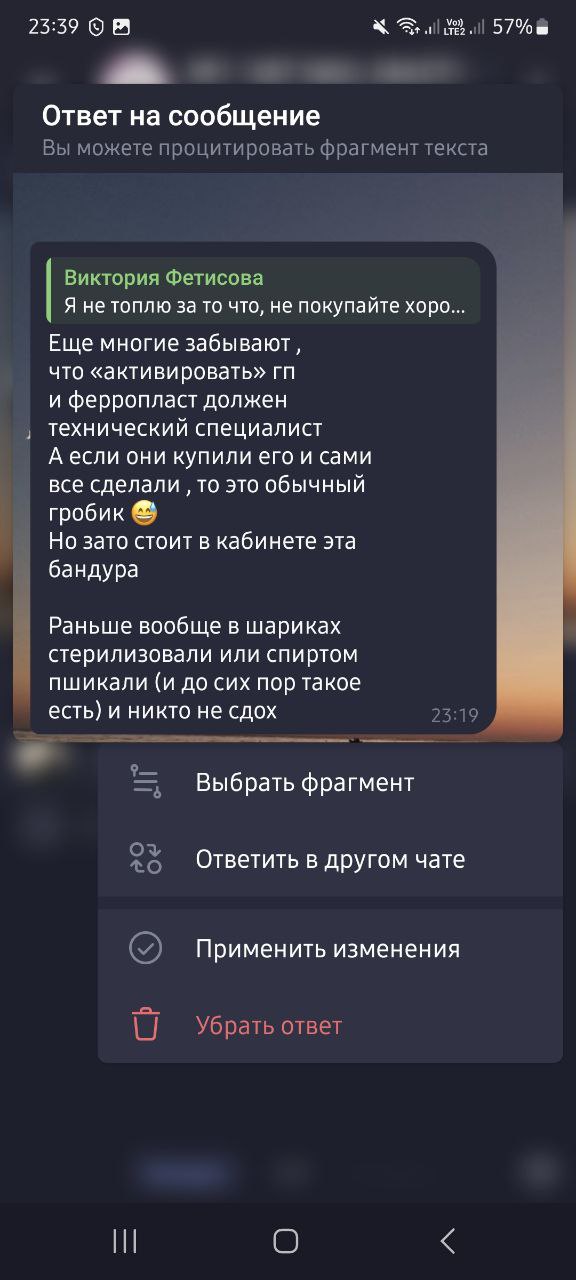 Так как тут промолчать...  
Язык так и чешется мнение свое высказать
Ну такой бред ......