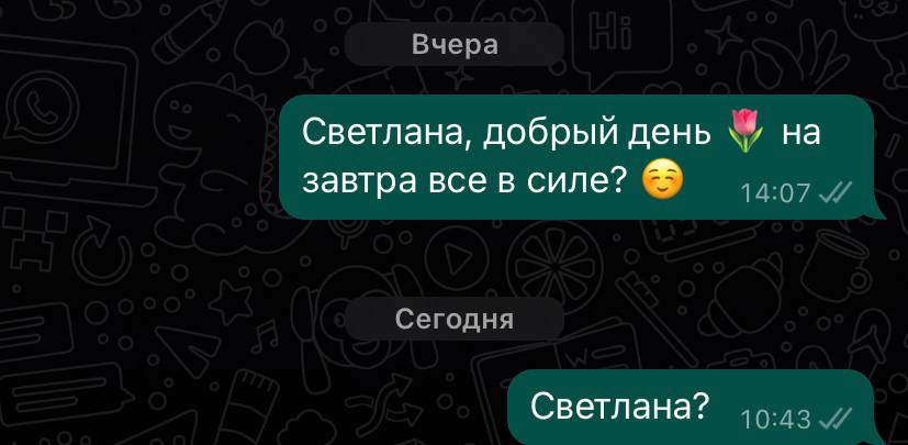 25
Это точно помню   ...