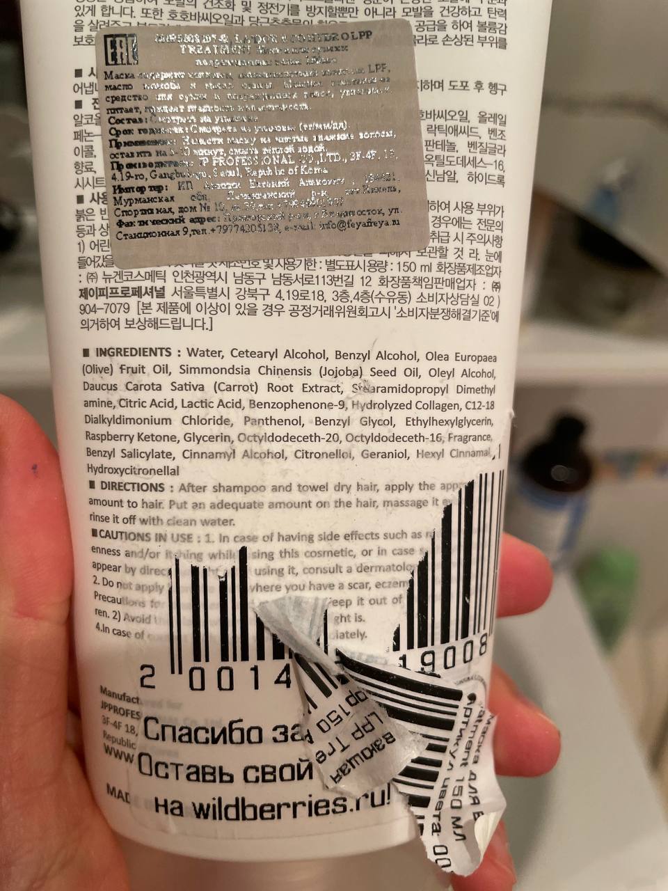 Спасибо!...