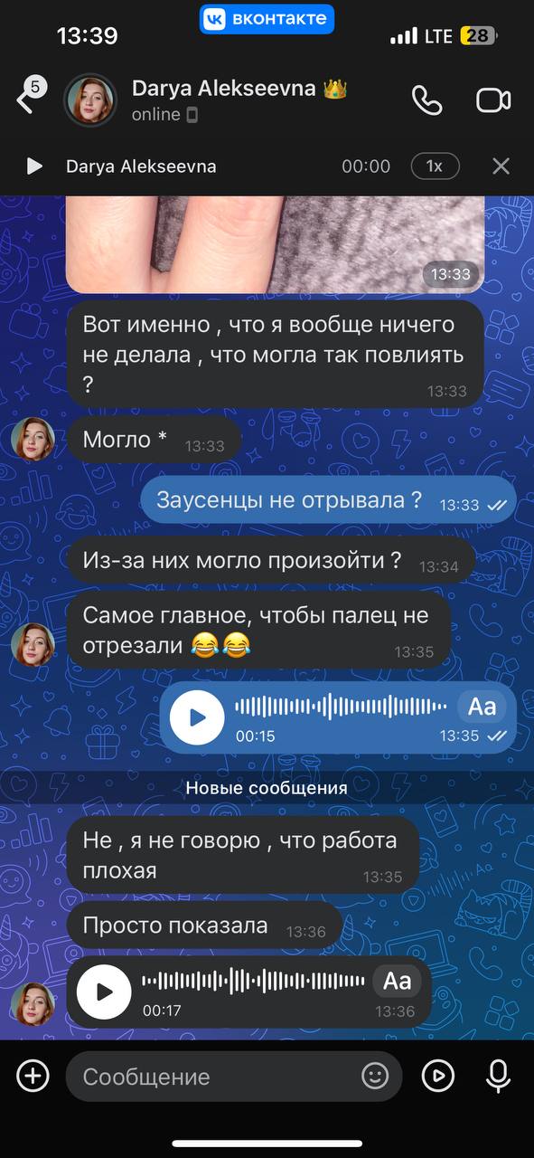Девочки хэлп 
Делали 31 августа клиентка сейчас пишет что после наращивания такая история 
Первый раз...