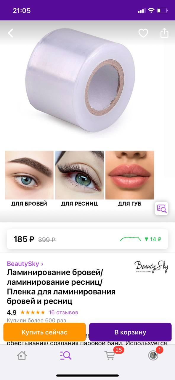 Хорошая? Брал кто нибудь?...