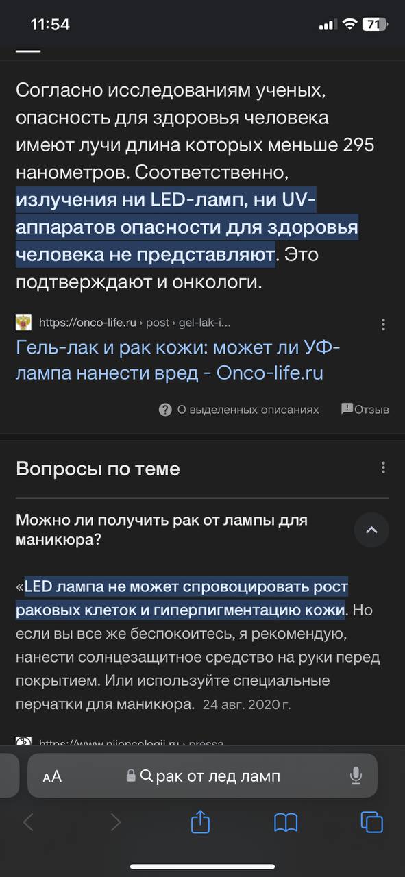 На руки Дип тогда лучше...