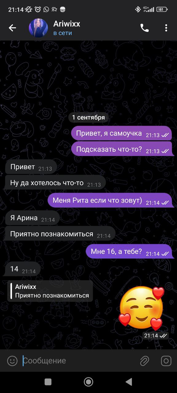 А вот это квадрат который обычно хотят мои клиенты  ...