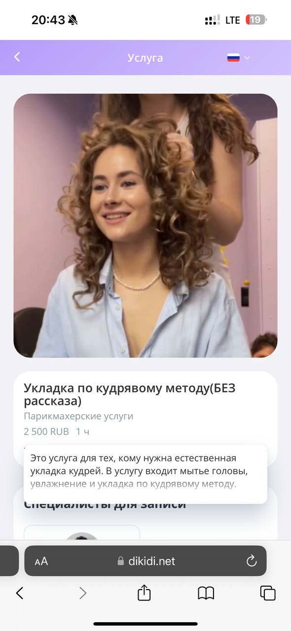 Девочки, возможно устроим ещё один заезд к концу августа!    ‍      ...