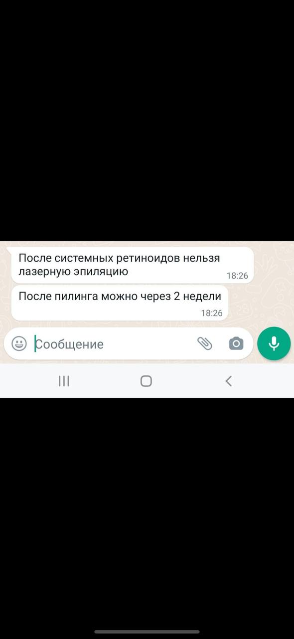 Смотря для чего удалять так
Если выбился пигмент и начал расти белый пух, есть смысл в воске
Выдрать...