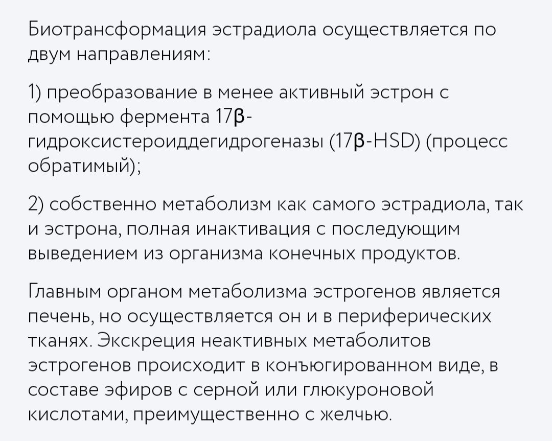 Не копятся они ни в какой прослойке... Врачи которые это говорят  прогуляли все лекции. Мы опять возвращаемся...
