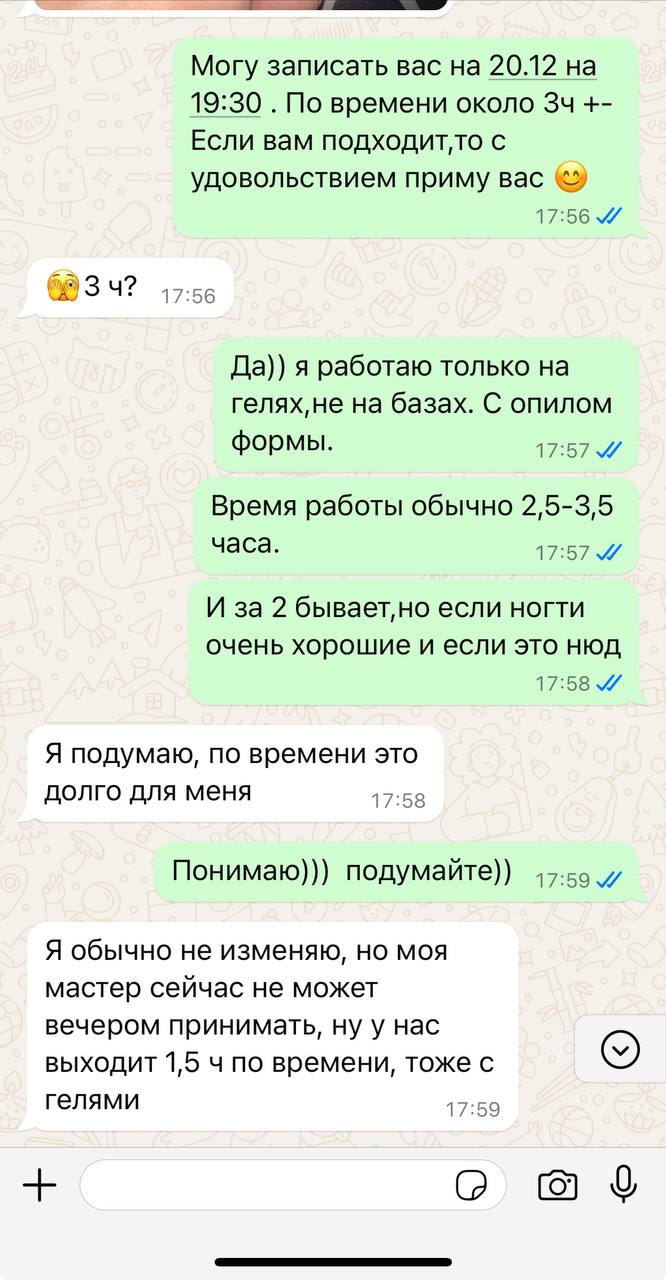Вот у меня вчера как раз так было. Ничего,переживу. Расстраиваюсь конечно,что я не могу так сильно ускорится,но...