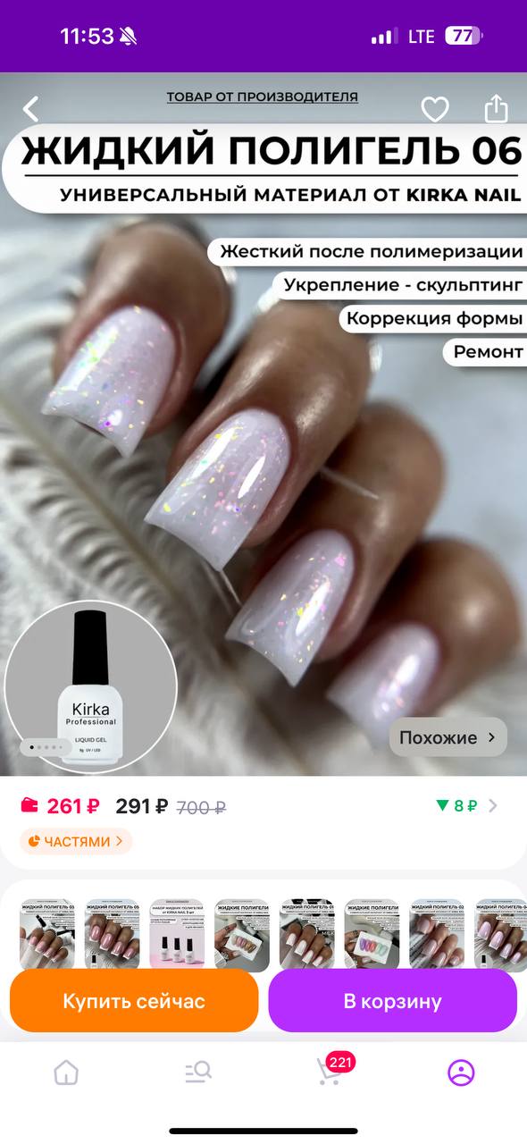 Поняла.
Благодарю Вас   ...