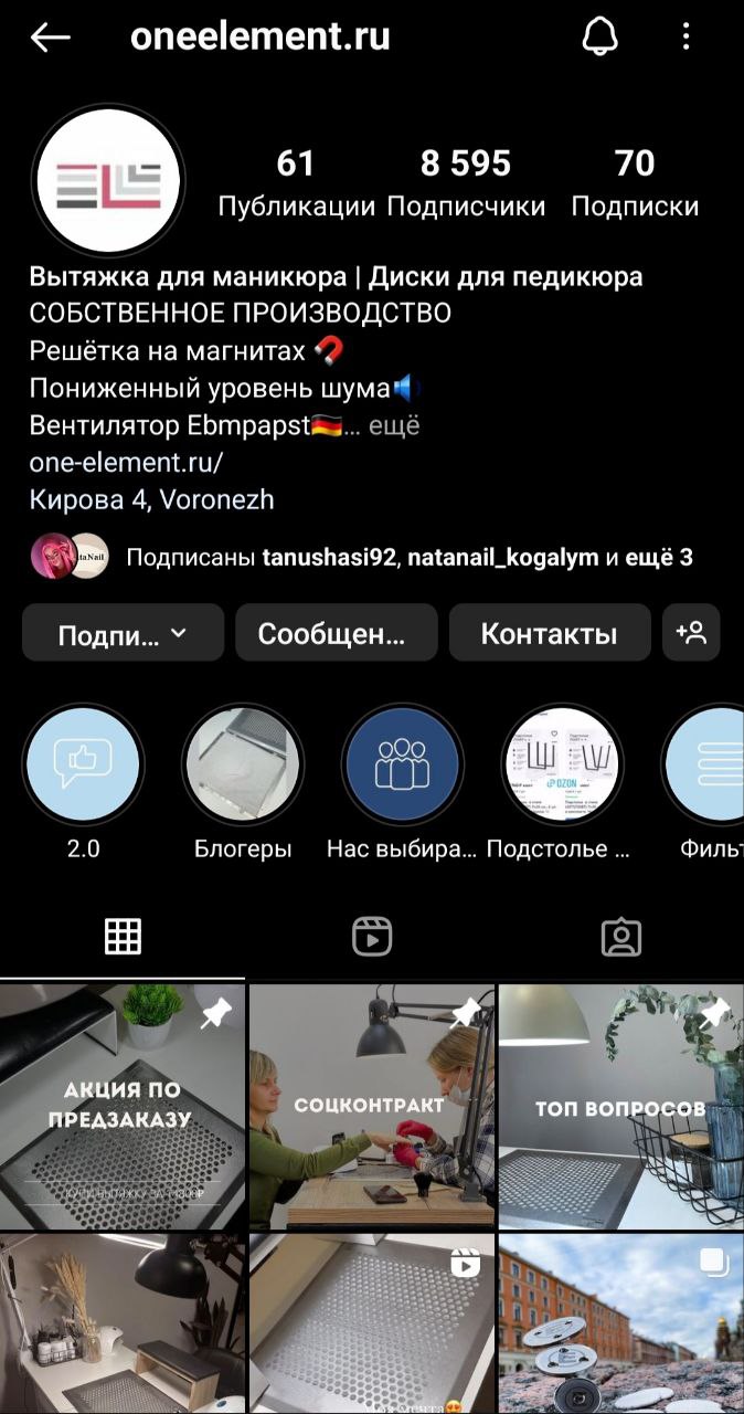 Девочки, у кого-нибудь есть такая вытяжка? Можно узнать как она вам?...
