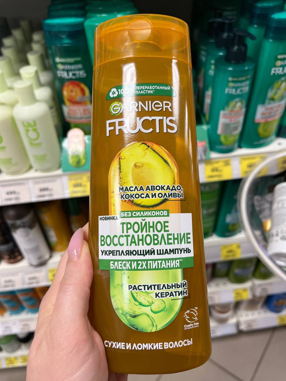 Какую новинку нашла)
В бальзаме и несмыващке силикон(((
Granier fructis шампунь, масло авокадо, кокоса...