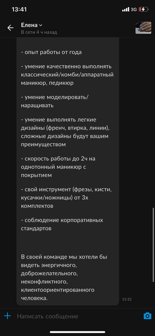 Девочки, переезжаю в Питер 
Буду жить в Центре , хочу пойти работать в салон …. Подскажите пожалуйста,...