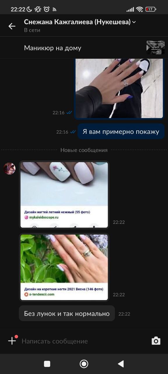 Аааа почему так сложно. Просто, когда делаешь подругам, и родственникам не так. 
Я как бы делала и чужим...