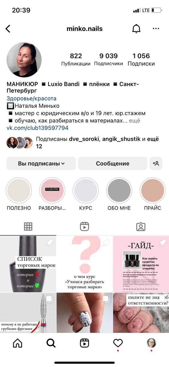 Научиться различать компоненты это, конечно, хорошо, только 99% производителей указывают составы через...