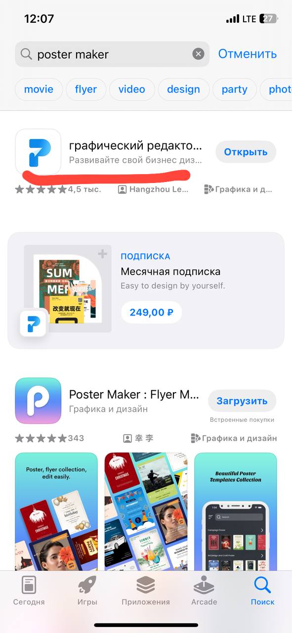 Привет девочки, не хочу ошибиться с цветом, здесь подойдет SHIk оттенок brown + cool dark brown  70 на...