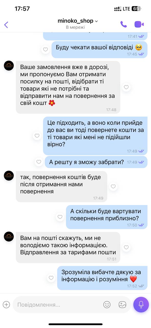 Я зрозуміла дякую всім за допомогу      рада що знайшла цей чат...